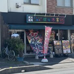 庵悟 - あれ？以前は庵悟さんの目の前はイタメシ屋だったはず… いつの間にか焼肉屋に…マイレビさんのグルメ部長が2月に訪問してる…！そんな頃からあったっけ！？気付いてない事に驚く…（老
