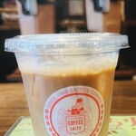 Saito's Coffee - 