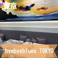 byebyeblues TOKYO - 