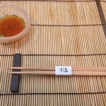 すし匠 - おてもと