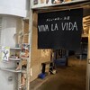 VIVA LA VIDA - お店に誘う、パタパタ看板