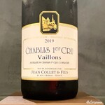 カーサ・デル・チーボ - La Chablisienne Chablis 1er Cru Vaillons
