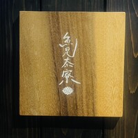 魚見茶寮 - 