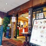 英國屋 - 