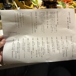 上物天然海鮮カツオ - 