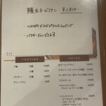 スパイスカレー キテレツ - 