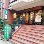 英國屋 - 