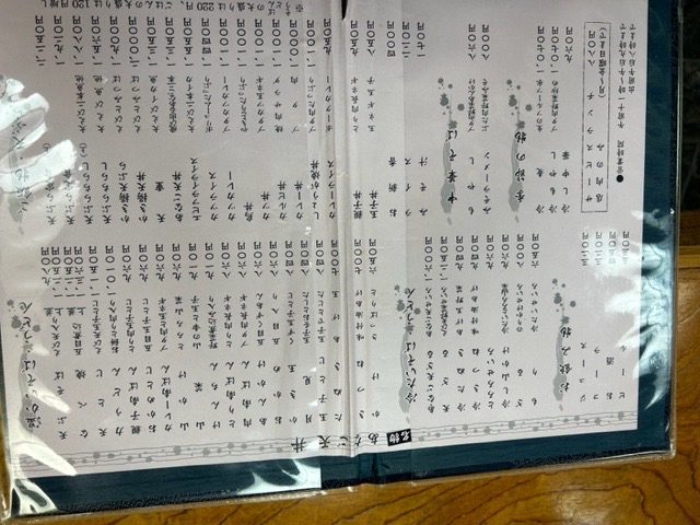 メニュー写真 : さめず 鈴乃家 （すずのや） - 鮫洲/天ぷら | 食べログ