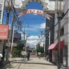 燕堂 - 駒川商店街の入口を逆に行くのです