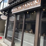 MAISON TANUKI - 