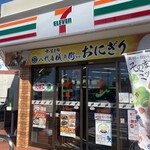 SEVEN ELEVEN - 