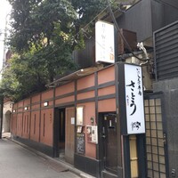 ワノフ - 