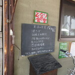 となりの食堂 - 油淋鶏ではなくユーリンチー