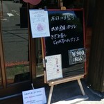 キッチン ブルー グローブ - 本日の日替り