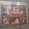 サロンド冨山房Folio