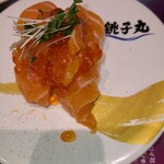 Sushi Choushi Maru - 