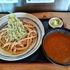 本手打ちうどん庄司