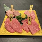 Wagyuu Yakiniku Ushimaru. - 特選4種盛り合わせ