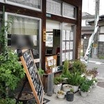 まるおき - お店の外観です