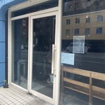 カフェ ダコタン - 