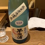 ごだん 宮ざわ - 当然ここは日本酒リリース
