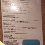 Sokonocafe - 