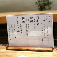 鮨処 石ばし - 