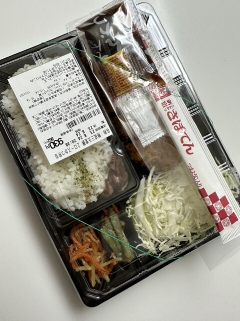 デリカメニュー｜とんかつ新宿さぼてん
