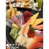 Sushi kaisen itto gongou - 