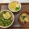 すき家 152号浜松篠ヶ瀬店