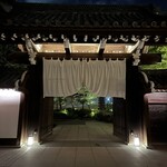 HOTEL THE MITSUI KYOTO a Luxury Collection Hotel & Spa - 