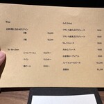 Chambre denfants - メニュー