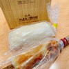 鈴廣かまぼこ かまぼこ博物館