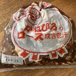 サラダ館 - 料理写真: