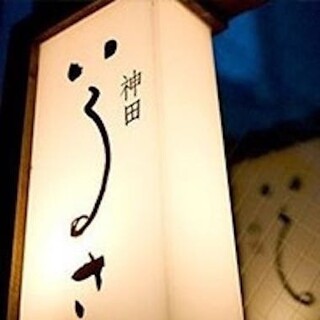 開店22周年「神田いるさ」日頃のご愛顧に感謝を込めて