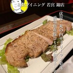 和食ダイニング 若宮 - 名古屋市中区錦2-12-4 
            石塚ビル 2F
            ☎️050-5589-0224
            地下鉄伏見駅徒歩5分