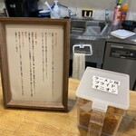 麺食堂 コハクドリ - 
