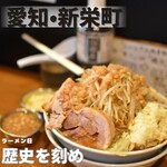 ラーメン荘 歴史を刻め - 