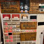 ラーメン荘 歴史を刻め - 