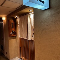 和み酒 仁 - 