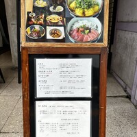 和み酒 仁 - 