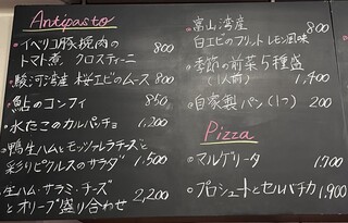 h Itarian Resutoran Ritoru Kyatto - 料理メニュー