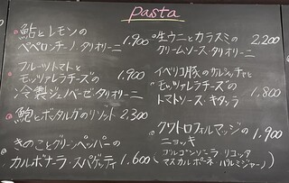 h Itarian Resutoran Ritoru Kyatto - 料理メニュー