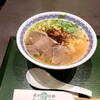 馬子禄 牛肉面 神保町店