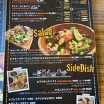 ブッチャーズテーブル - 