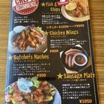 ブッチャーズテーブル - 