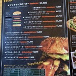 ブッチャーズテーブル - 