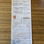 ブッチャーズテーブル - 