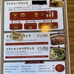 ブッチャーズテーブル - 