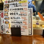 Robatayaki Oosakano Sakura - 日替わり定食、唐揚げ定食も650円。。刺身定食は早々に売り切れ。